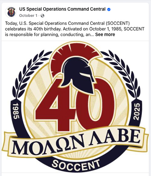 Social media graphic for SOCCENT's 40th birthday.
